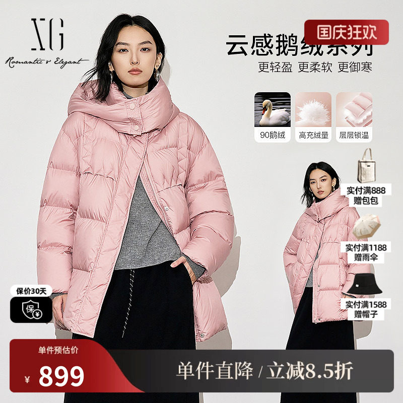 XG雪歌XK406064A416粉红色连帽羽绒服2025冬季新款加厚鹅绒外套女