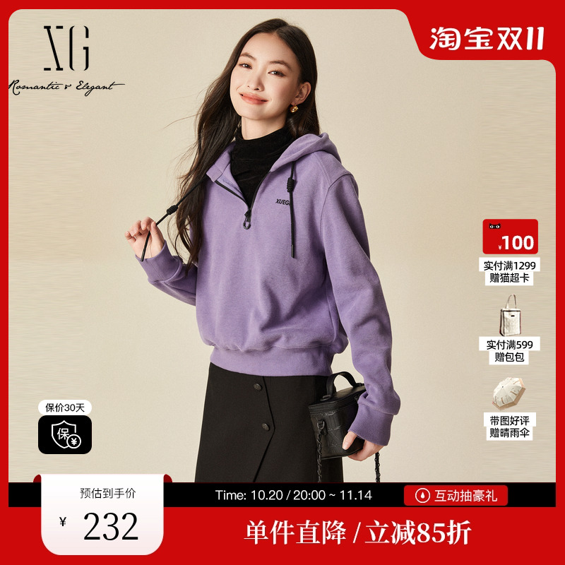 XG/雪歌XJ401066A687绣花连帽卫衣2024冬季新款灰紫色长袖上衣女