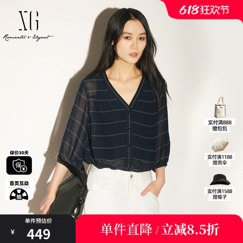 XG/雪歌XL221033B399黑白条纹中袖V领衬衫两件套配背心薄款外套女