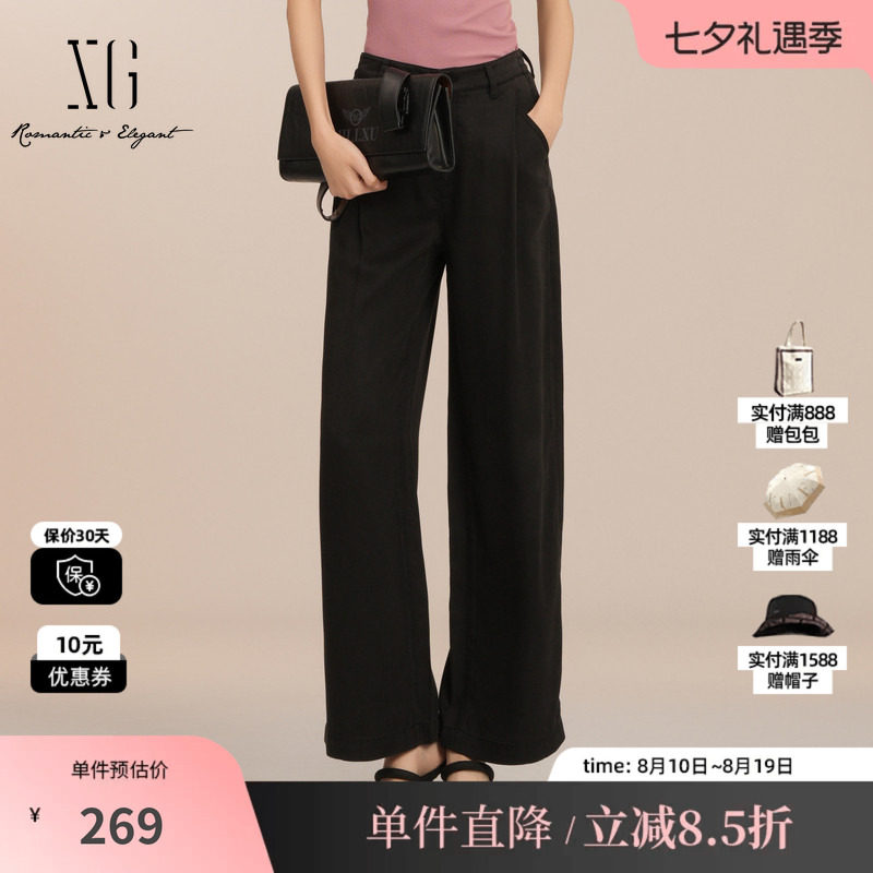 XG/雪歌XK202026A390 黑色莱赛尔直筒牛仔裤阔腿微弹休闲长裤女装