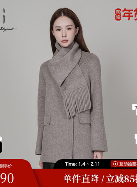 XG雪歌XK410041A973长袖毛呢外套2025冬季新款卡其色绵羊毛大衣女