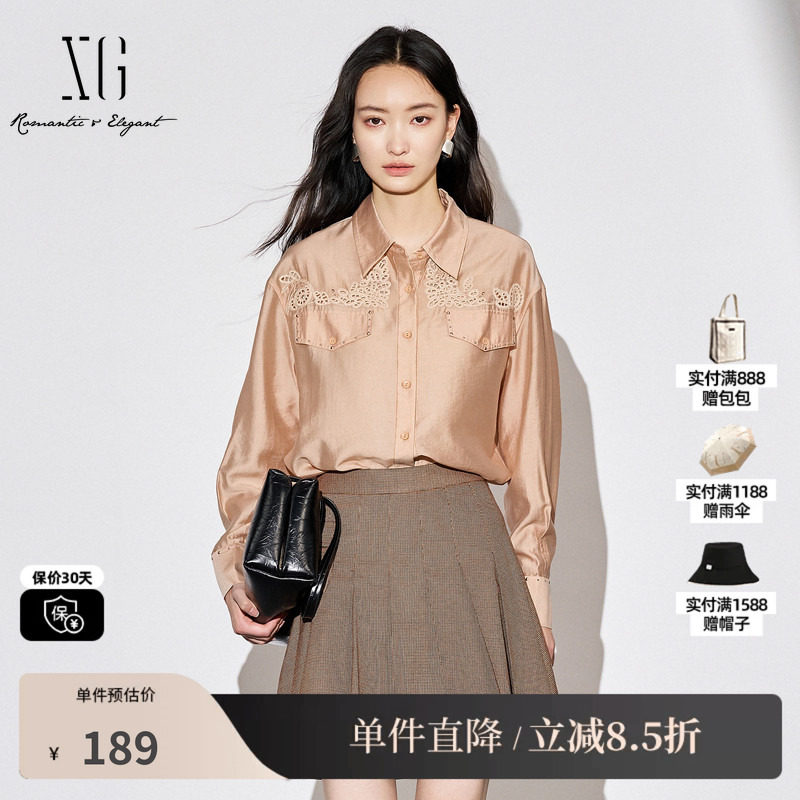 XG/雪歌XJ321013A133橘色莱赛尔长袖衬衫秋季新款镂空翻领上衣女
