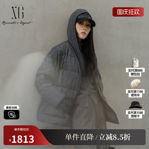 XG/雪歌XL406037B582灰色羊毛混纺西装斜纹V领白鸭绒羽绒服外套女