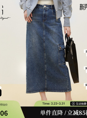XG/雪歌XJ303001A119高腰牛仔半身裙2025秋季新款纯棉中长裙女装