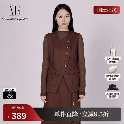 XG/雪歌XK424004AE15 酒红羊毛混纺无袖马夹厚圆领通勤保暖马甲女
