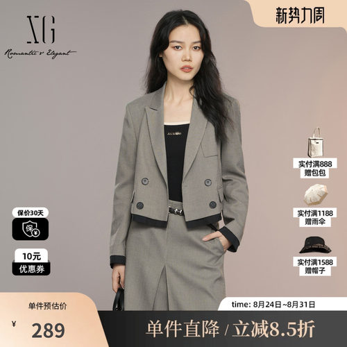 XG雪歌XK307002B595格纹长袖西装2025秋季新款撞色拼接西装外套女