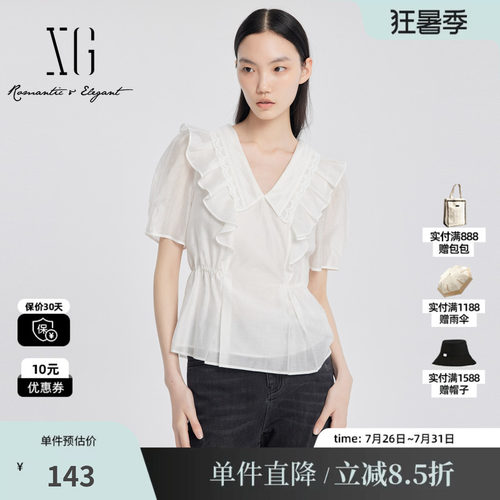XG/雪歌XJ221034A151白色短袖衬衫时尚夏季新款莱赛尔花边上衣女
