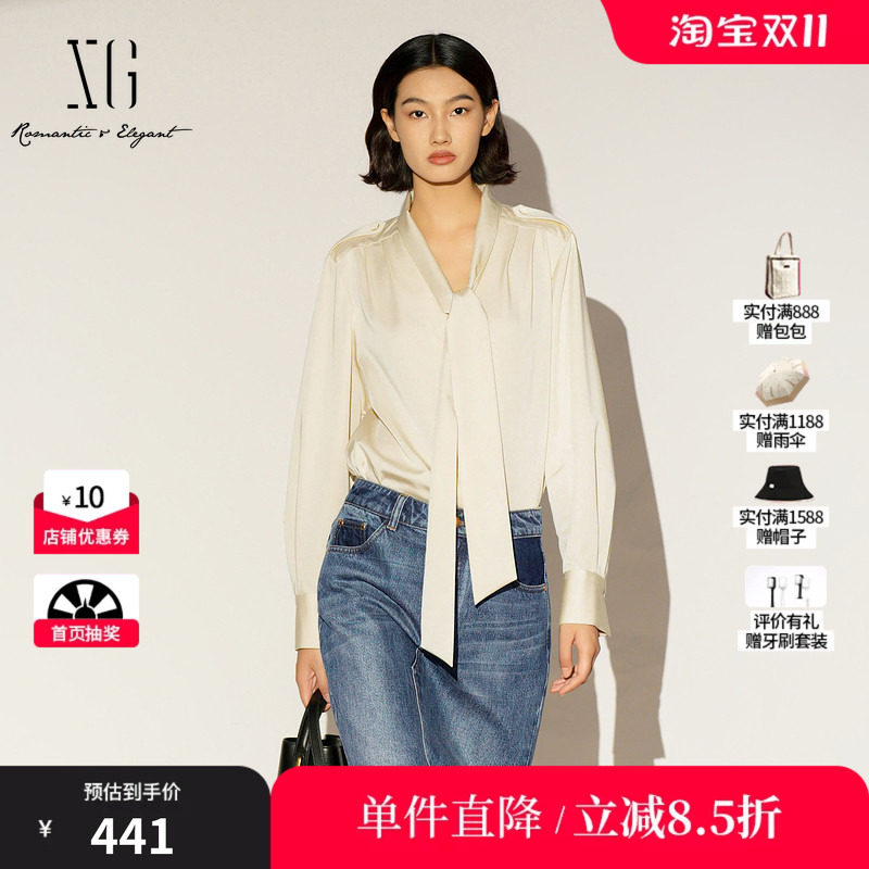 XG/雪歌XL121019A460莱赛尔飘带长袖衬衫米色丝光垂感V领打底女装