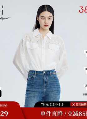 XG/雪歌XJ321001A191米白色长袖衬衫时尚秋季新款镂空翻领上衣女