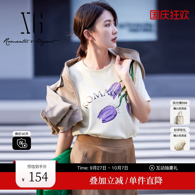 XG/雪歌XJ101002A230印花短袖T恤时尚春季新款浅黄色纯棉上衣女装