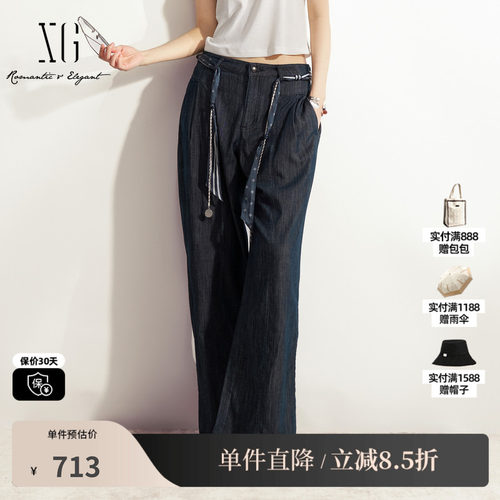 XG/雪歌XL202032A319 藏青色棉感直筒牛仔裤配腰带薄款阔腿长裤女