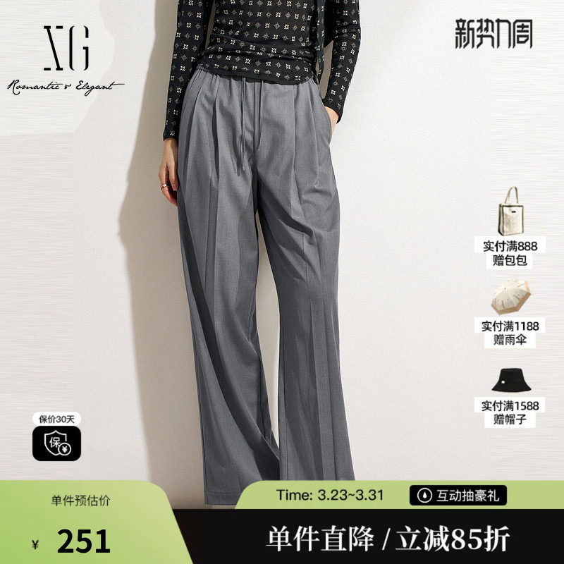 XG/雪歌XM202509A884 灰色直筒西装休闲裤松紧中腰阔腿职场长裤女