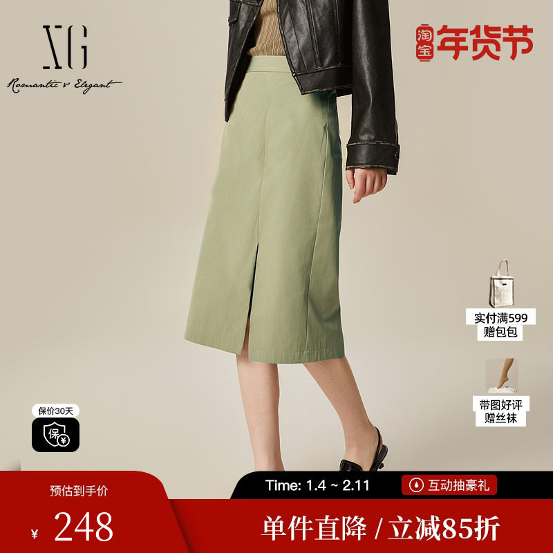 XG/雪歌XL103016A640浅绿色开叉半身裙2025秋季新款中长款A字裙女,女装/女士精品,半身裙,淘宝优惠券,粉丝福利购,淘宝优惠卷