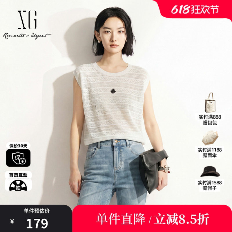 XG/雪歌XM211574A851 白色钩花无袖针织衫圆领直筒薄款镂空打底女