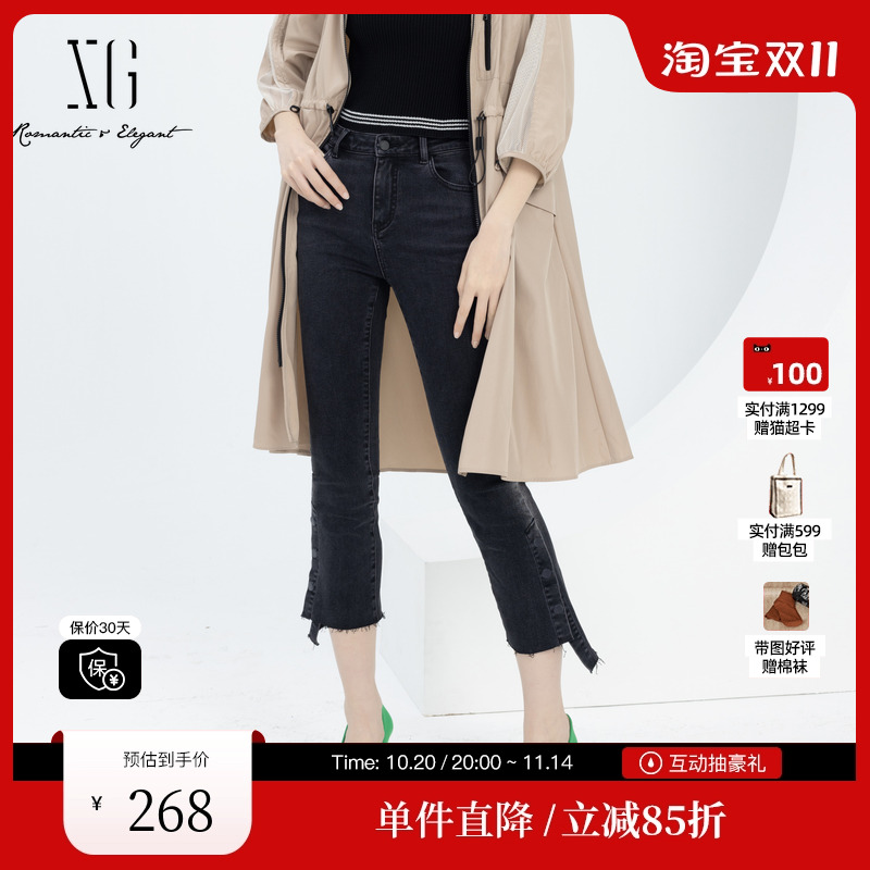XG/雪歌XJ102023A681水洗设计牛仔裤2025春季新款棉弹铅笔裤女装