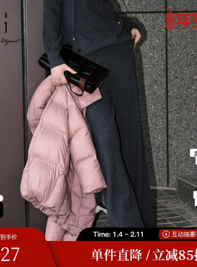 XG雪歌XK411012A483宽松山羊绒休闲裤2025冬季新款绵羊毛直筒裤女