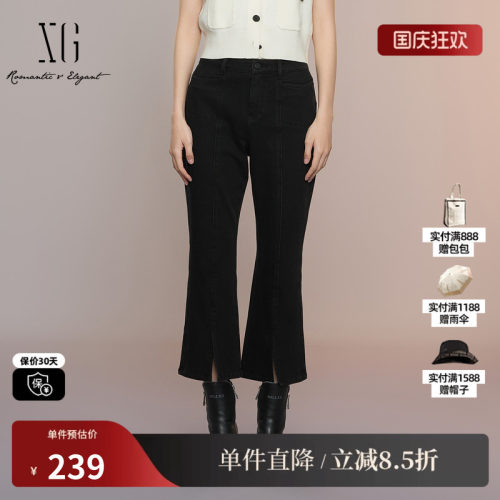 XG/雪歌XK302010A290 黑色棉感微喇牛仔裤微弹修身开叉九分裤女装