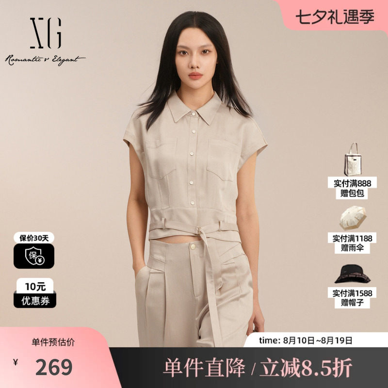 XG/雪歌XK221022A373 卡其色醋纤无袖衬衫短款收腰醋纤翻领上衣女