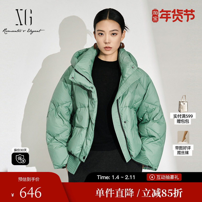 XG雪歌XJ406107A545螺纹拼接白鸭绒羽绒服时尚冬季新款加厚外套女,女装/女士精品,羽绒服,淘宝优惠券,粉丝福利购,淘宝优惠卷