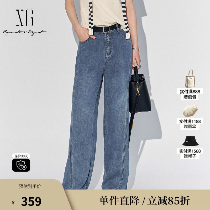 XG雪歌XL212842A819水洗莱赛尔牛仔裤2025夏季新款薄款直筒长裤女