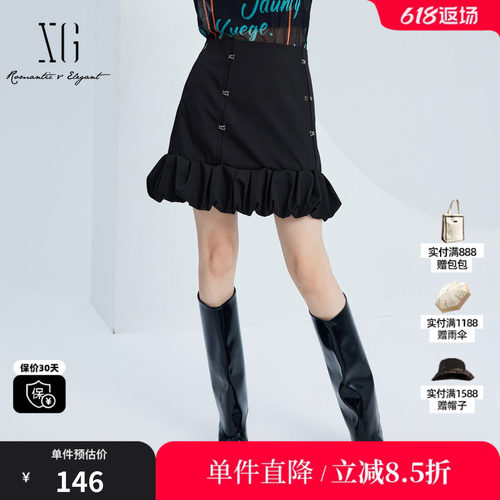 XG/雪歌XJ303027A490通勤黑色半身裙时尚秋季新款花苞裙摆A字裙女