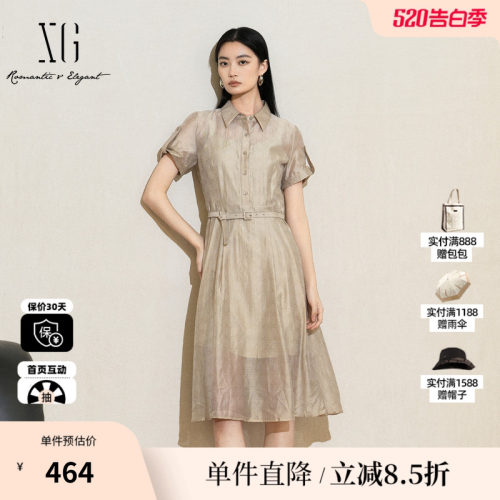 XG/雪歌XK204017A560高腰连衣裙2025夏季新款短袖莱赛尔A字裙女装