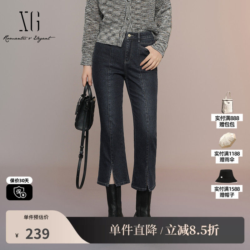 XG雪歌XK302020A527灰蓝色修身牛仔裤2025秋季新款微弹微喇长裤女