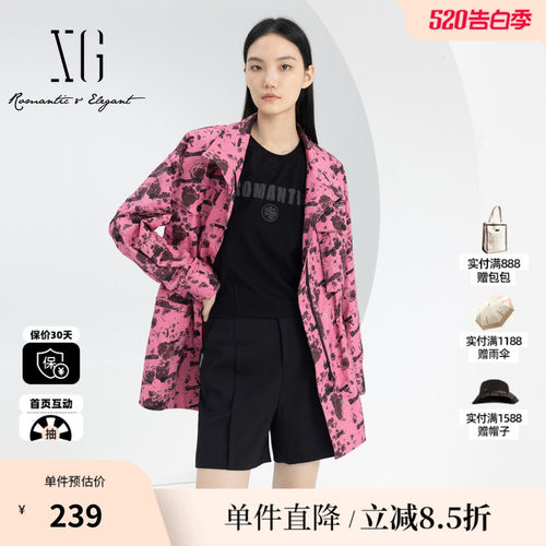 XG/雪歌XJ108015B393满版印花长袖风衣时尚春季新款中长款外套女