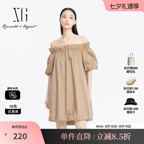 XG/雪歌XJ204012A573莱赛尔连衣裙时尚夏季新款高腰短袖中长裙女