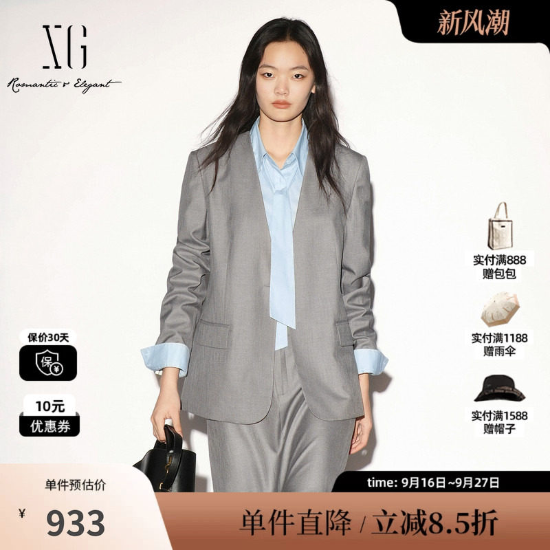 XG/雪歌 XL307003A280浅灰色无领长袖西装外套通勤风干练直筒女装
