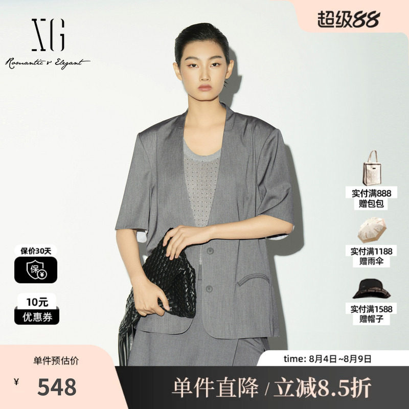 XG/雪歌XL207001A184 灰色无领短袖西装立领通勤直筒一手长外套女