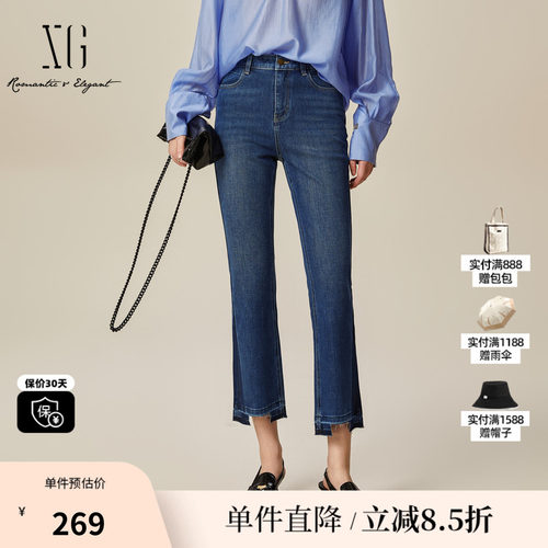 XG/雪歌XK102032A319 棉感微喇牛仔裤显瘦撞色不规则九分休闲裤女