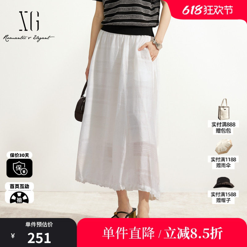 XG/雪歌XM203531A851白色莱赛尔半身裙A字伞裙薄款抽褶中长裙女装