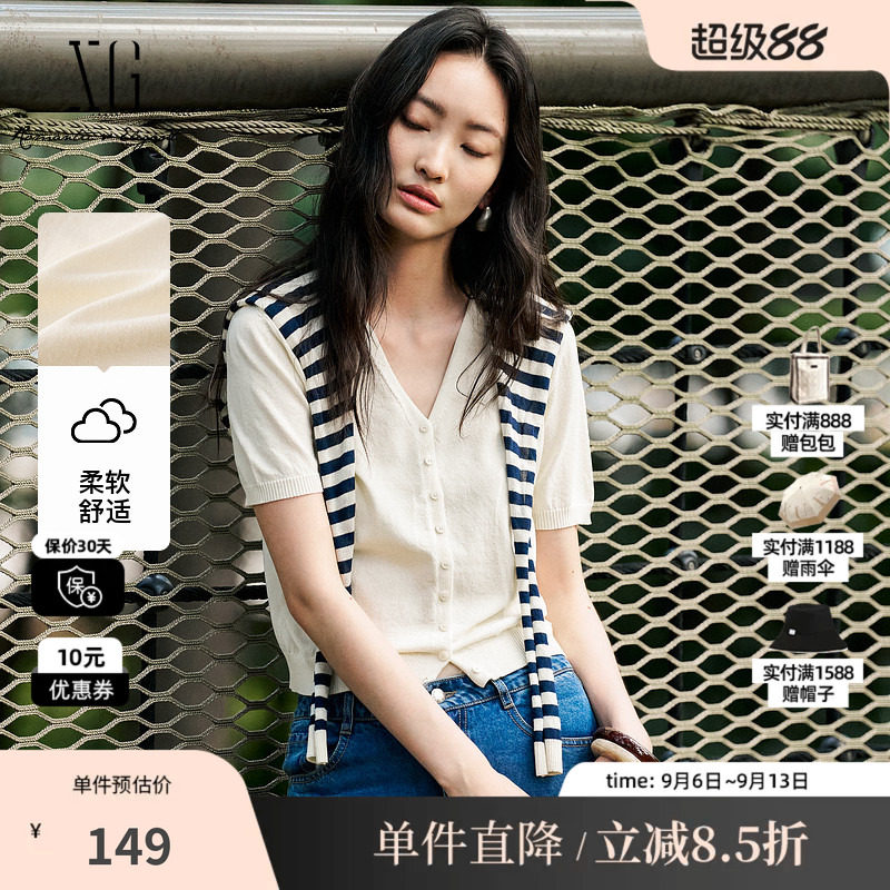 XG/雪歌XL211542A891短款毛针织衫2025夏季新款米白色修身毛衫女