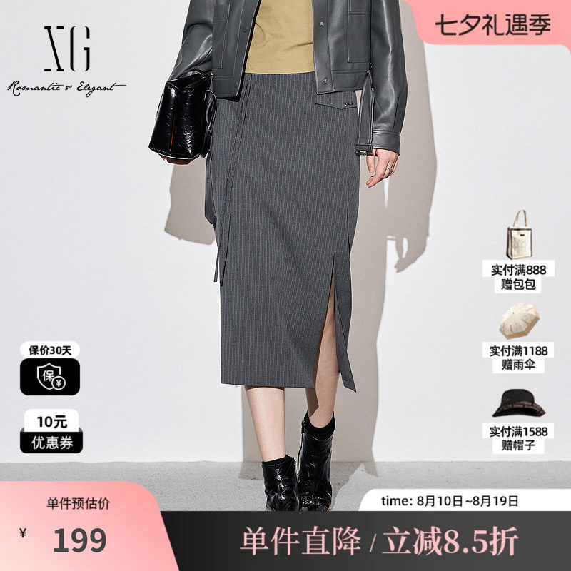 XG/雪歌XK303026B999灰白条纹H型直筒半身裙开叉包臀通勤中裙女装
