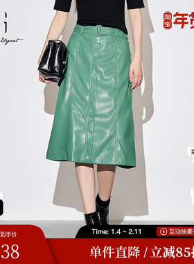 XG/雪歌XJ303010A445湖绿色半身裙时尚秋季新款高腰皮质A字裙女装