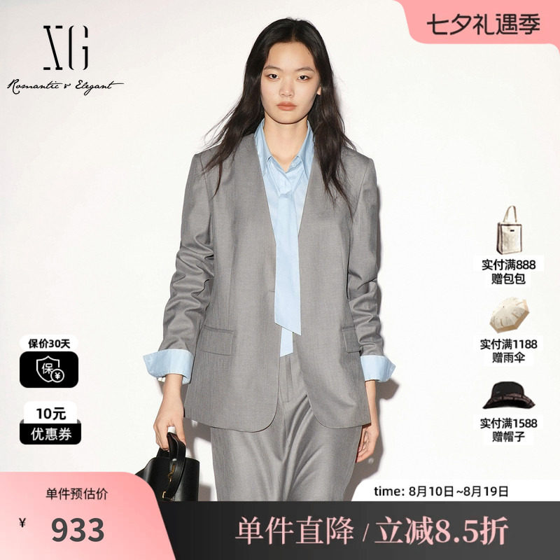 XG/雪歌 XL307003A280浅灰色无领长袖西装外套通勤风干练直筒女装