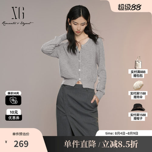 XG/雪歌XK311024A484 灰色羊毛混纺圆领长袖针织衫直筒休闲开衫女