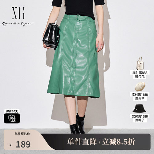 XG/雪歌XJ303010A445湖绿色半身裙时尚秋季新款高腰皮质A字裙女装