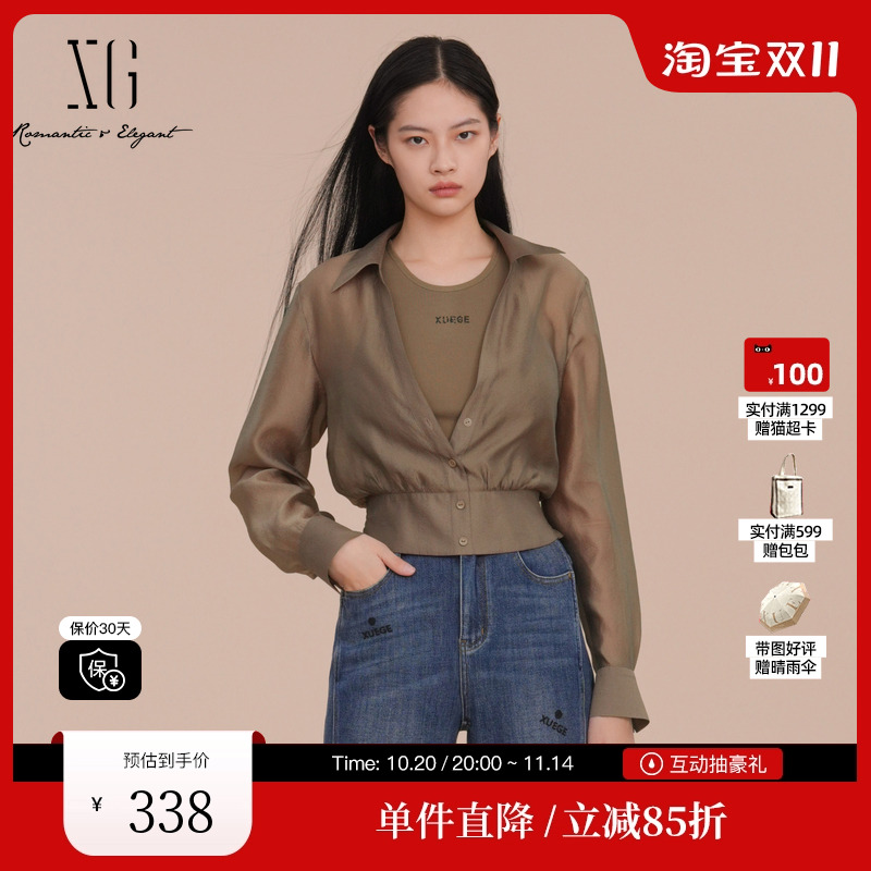 XG雪歌XK121008A309咖色长袖翻领衬衫2025春季新款微透通勤上衣女