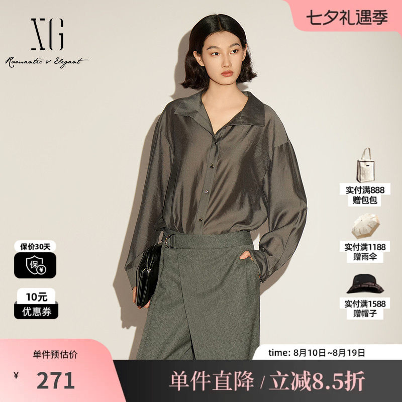 XG/雪歌XL121010A384 翻领长袖衬衫深色宽松直筒显瘦搭配叠穿上衣
