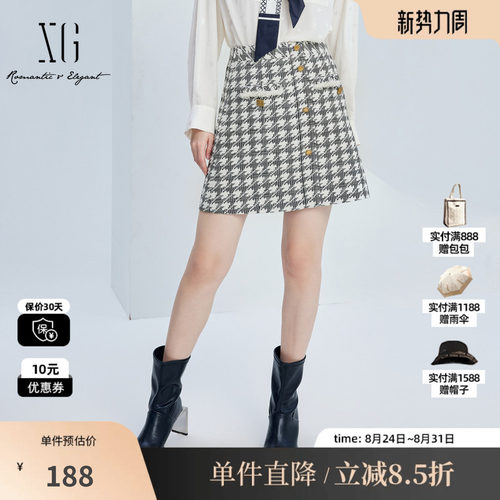 XG/雪歌XJ303006B595黑白格纹半身裙时尚秋季新款小香风A字短裙女