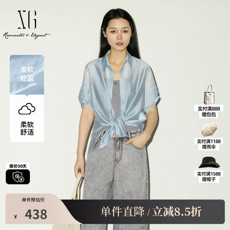 XG/雪歌 XL221009A620浅蓝色莱赛尔刺绣短袖衬衫微透薄款短外套女