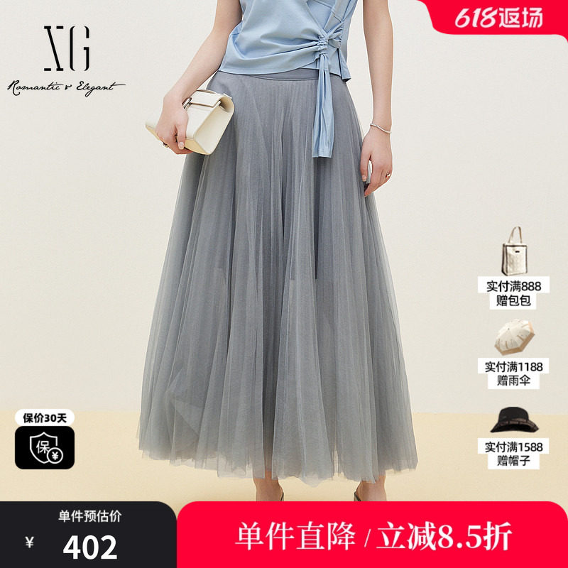 XG/雪歌XK203031A983灰蓝色A字多层网纱半身裙飘逸淑女长款伞裙女