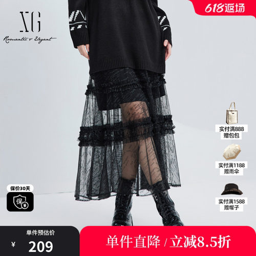 XG/雪歌XJ303015A590黑色半身裙时尚秋季新款蕾丝网纱拼接A字裙女