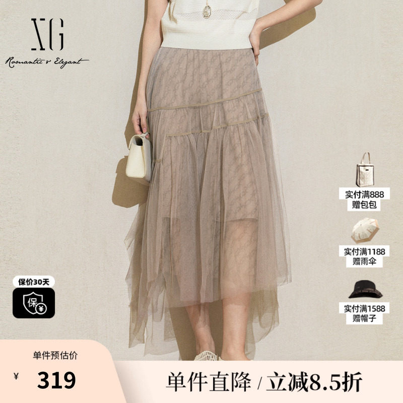 XG雪歌XK203003A273卡其色半身裙2025夏季新款不规则网纱中长裙女