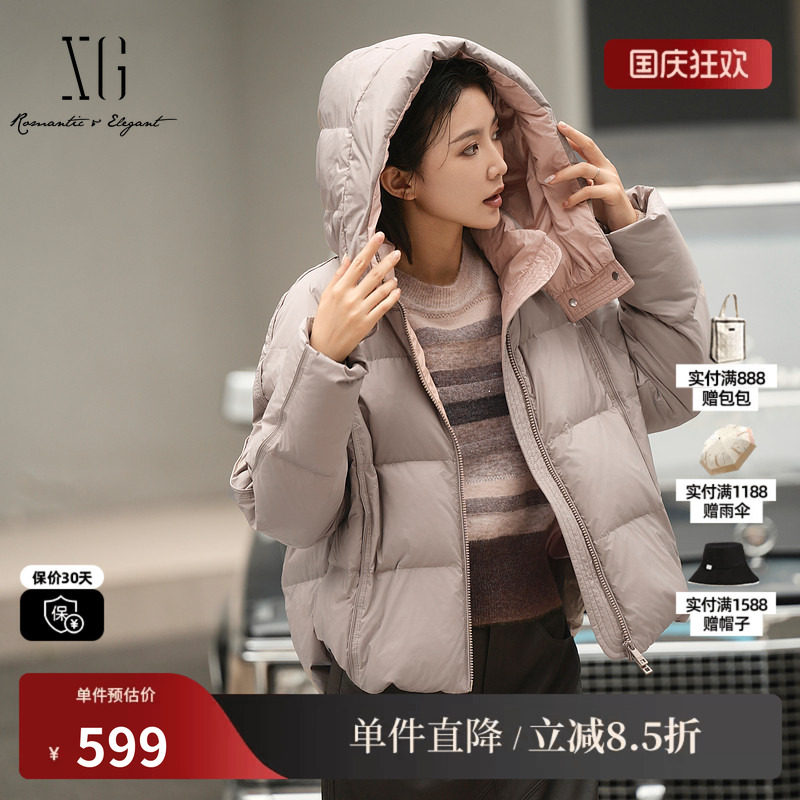 XG/雪歌XK406011A273白鸭绒羽绒服2025冬季新款卡其色连帽外套女