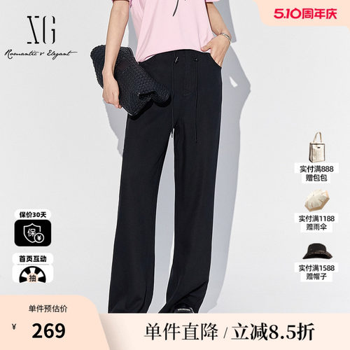 XG/雪歌XK202612A890 黑色莱赛尔直筒休闲裤薄款阔腿西装长裤女装
