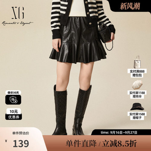 XG/雪歌XJ403021A290街头风半身裙时尚冬季新款黑色荷叶边短裙女