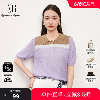 XG/雪歌XK211530B898拼色短袖毛针织衫时尚春季新款莱赛尔毛衫女